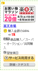 7-29-8