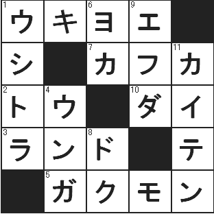 11-3-2