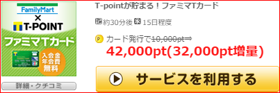 6-27-3