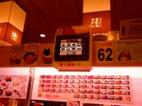 hama1