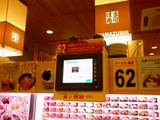 hama2