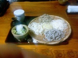 yamahira