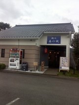 harukaze1