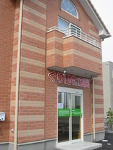 guri2