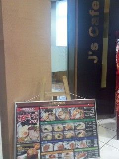 abura1