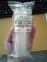 コーンポタージュバウム。