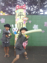 201103161232001