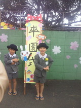 201103161232000