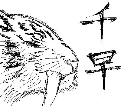 千早