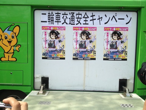ドヤァ