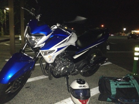 GSR250