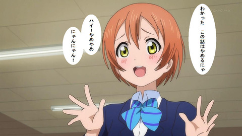 このはなしはやめるにゃ