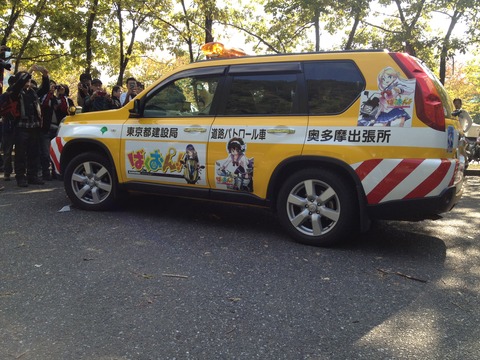 ばくおん!カー