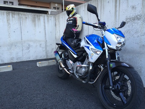俺氏