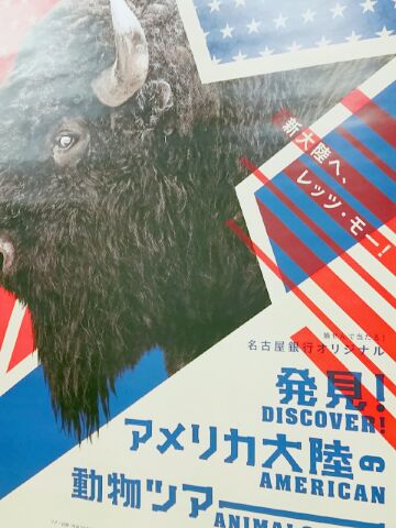 モー