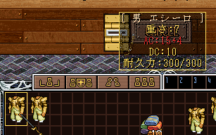 「えしろ+4*2着」