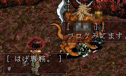 「ひさしぶりにいわれt」