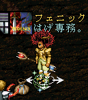 「えしろー」