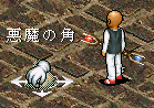 「つの」