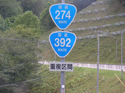 98重複