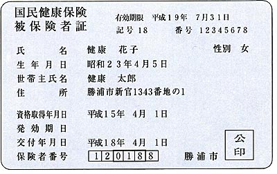 kokuho-21