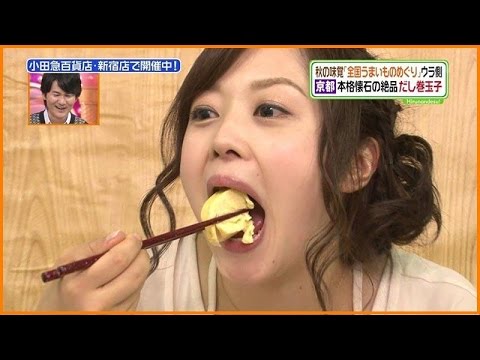 水卜麻美