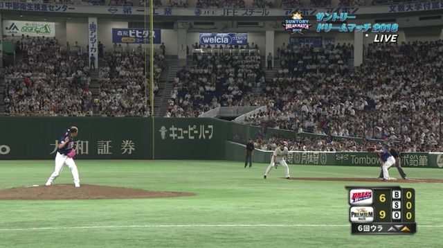 スクリーンショット 2018-08-12 11.20.41