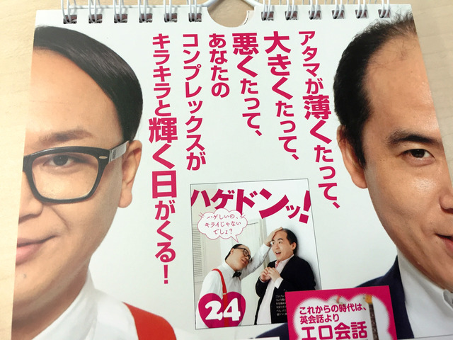 20160419_085059839_iOS