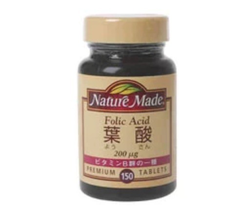 葉酸
