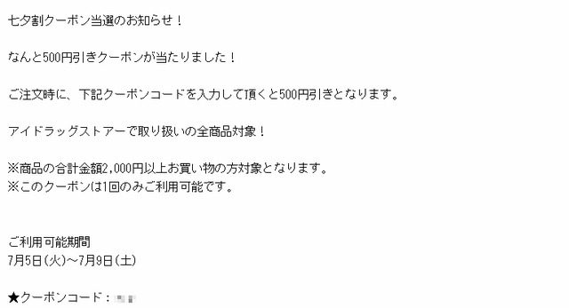 BlogPaint