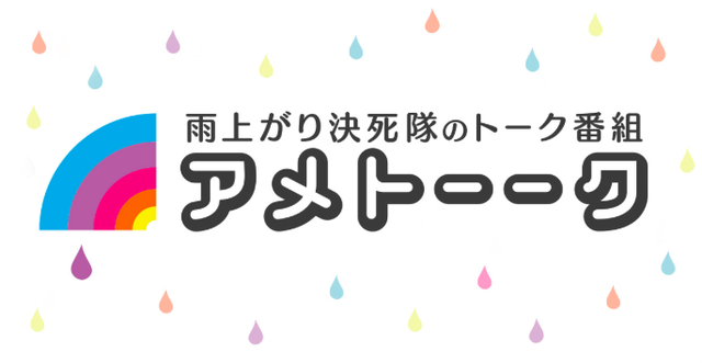 スクリーンショット 2018-07-16 21.43.26