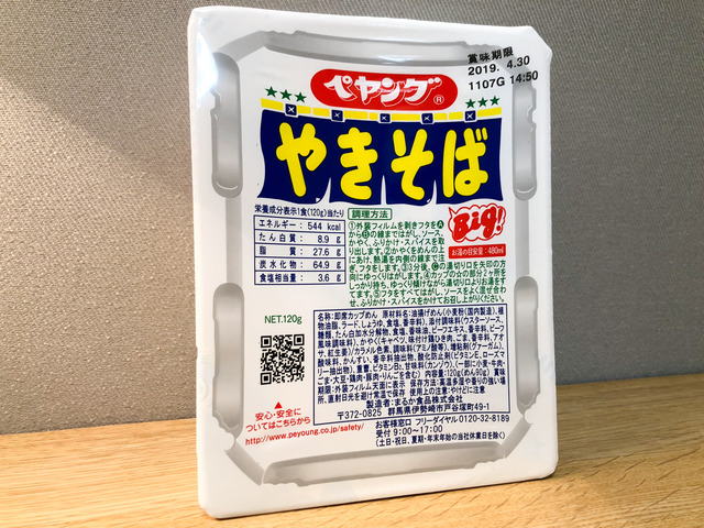 20181128_064248624_iOS