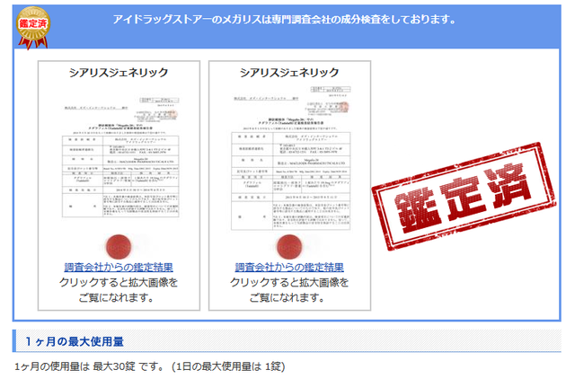 SnapCrab_NoName_2016-7-7_8-32-0_No-00