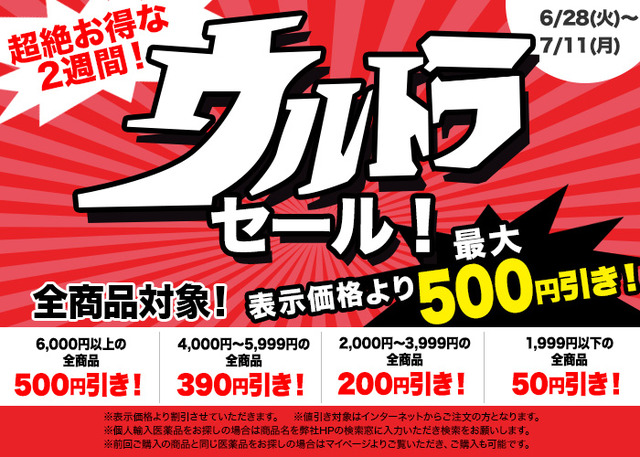campaign_2365