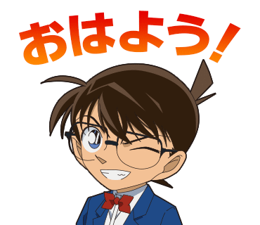 conan
