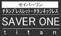 saverone_logo
