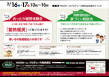 MX-4140FN_20190215_084456_001