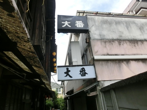 CIMG7739