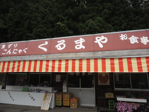 DSC00646