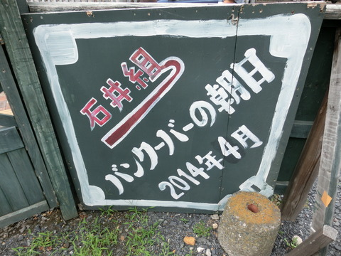 CIMG7701