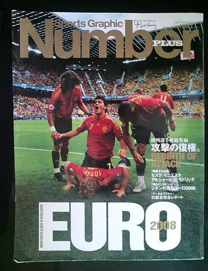 EUROnumber
