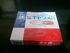 塩キャラメル