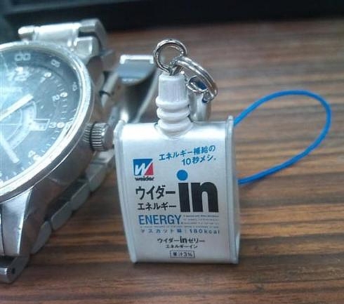 ウィダー