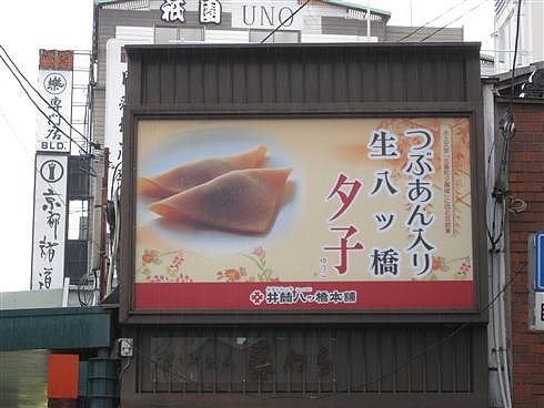 KYOTO1