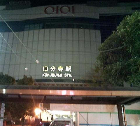 口分寺