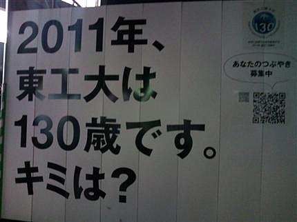キミは