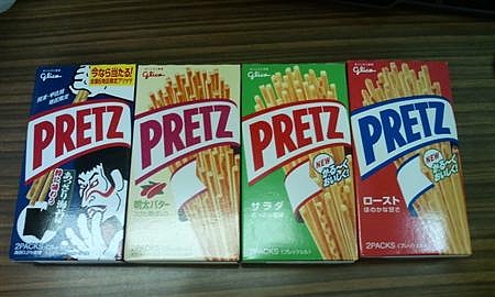 PRETZ