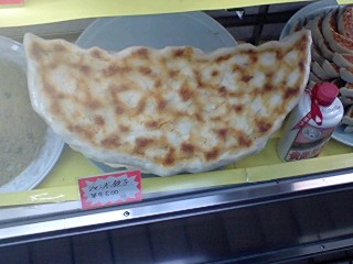 ジャンボ餃子