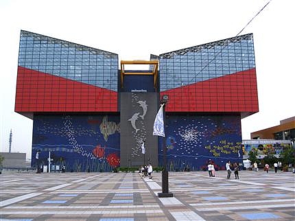 海遊館