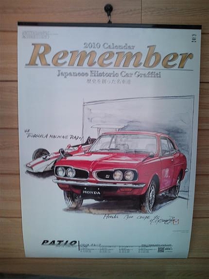 2010カレンダー